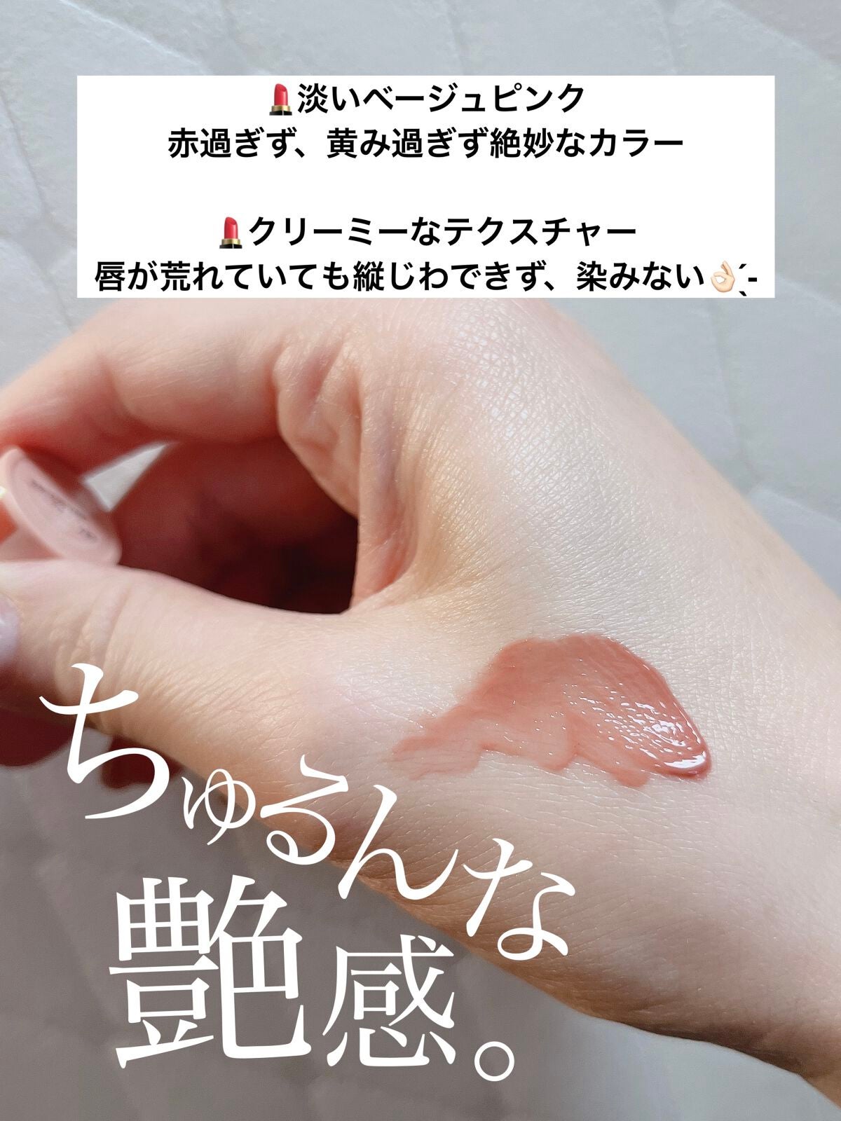 ジューシーラスティングティント/rom&nd/リップティントを使ったクチコミ(2枚目)