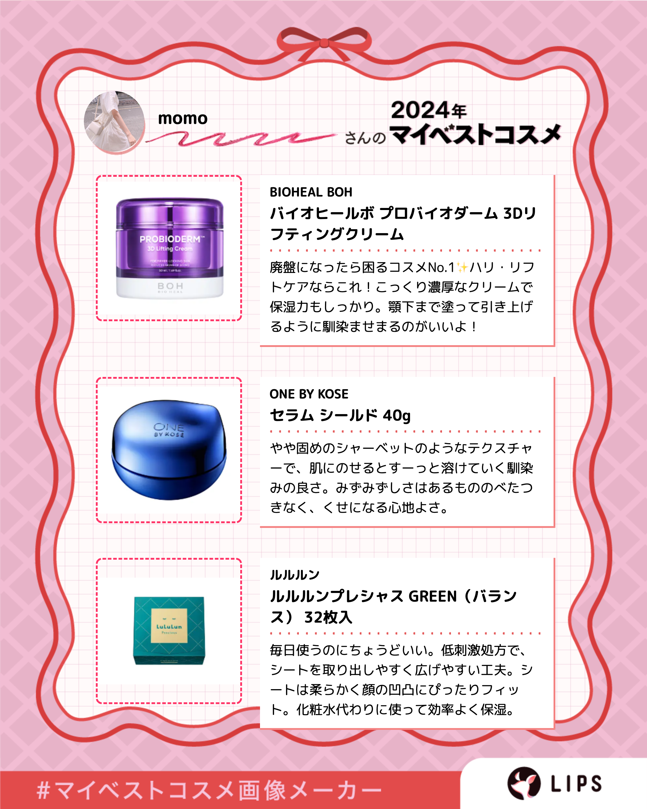 シカプラスト リペアクリーム B5+	/ラ ロッシュ ポゼ/フェイスクリームを使ったクチコミ（2枚目）