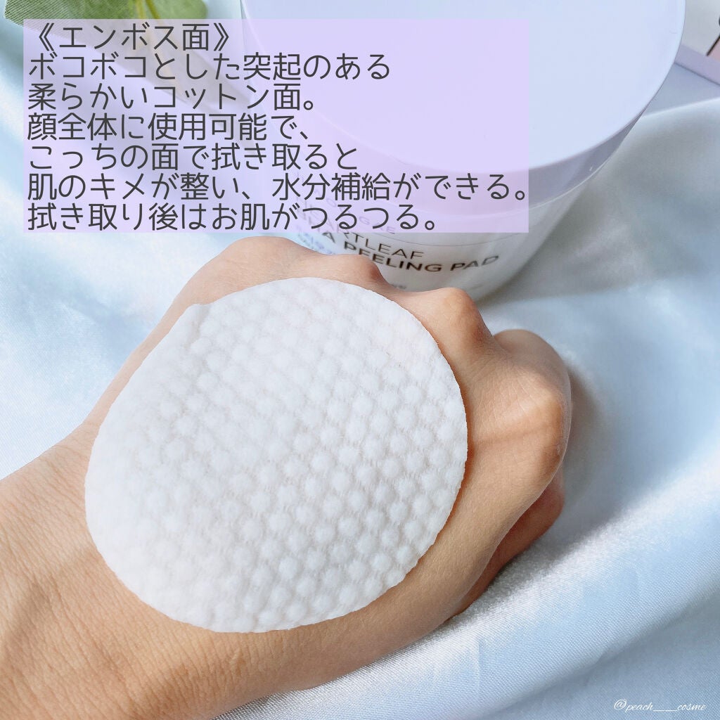 BHA消しゴムピーリングパッド/celimax/トナーパッドを使ったクチコミ(4枚目)