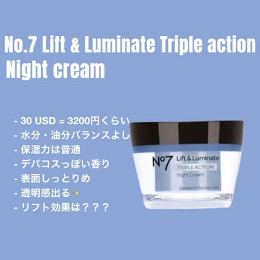 No.7 Lift & Luminate Triple Action Night Cream/Boots(英国)/フェイスクリームを使ったクチコミ（5枚目）