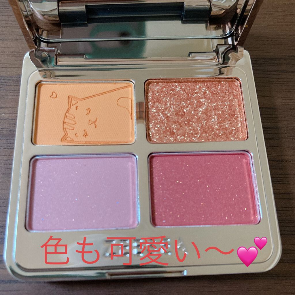 アニマルアイシャドウ(4シェード)/ZEESEA/アイシャドウパレットを使ったクチコミ(2枚目)