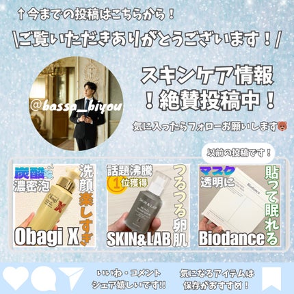 リードルショット100/VT/美容液を使ったクチコミ(3枚目)