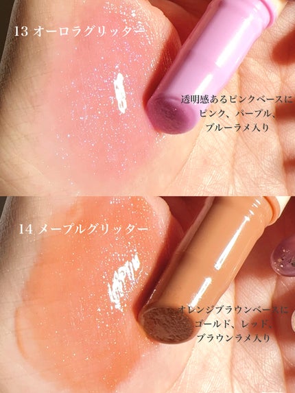 ハニーメルティングリップ/ネイチャーリパブリック/口紅を使ったクチコミ(6枚目)