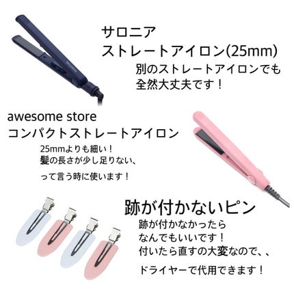 ヘアワックス/ザ・プロダクト/ヘアワックス・クリームを使ったクチコミ(2枚目)