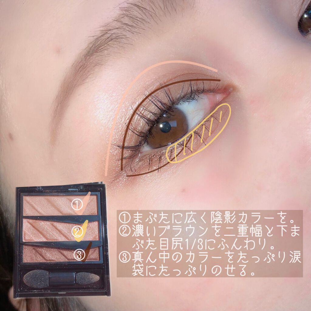 くり出しアイライナー/グレイシィ/ペンシルアイライナーを使ったクチコミ（3枚目）