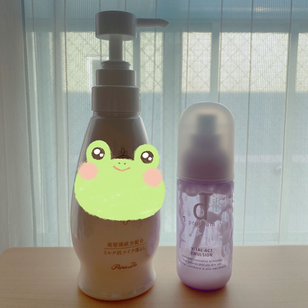 バイタルアクト エマルジョン MB/d プログラム/乳液を使ったクチコミ（1枚目）