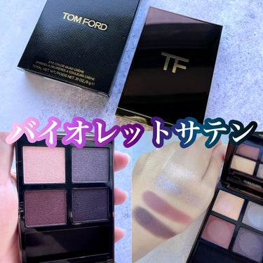 .
.
✼••┈┈••✼••┈┈••✼••┈┈••✼••┈┈••✼
.
TOM FORD BEAUTY アイ カラー クォード
39C #バイオレットサテン
￥11,550(税込)
.
✼••┈┈••✼