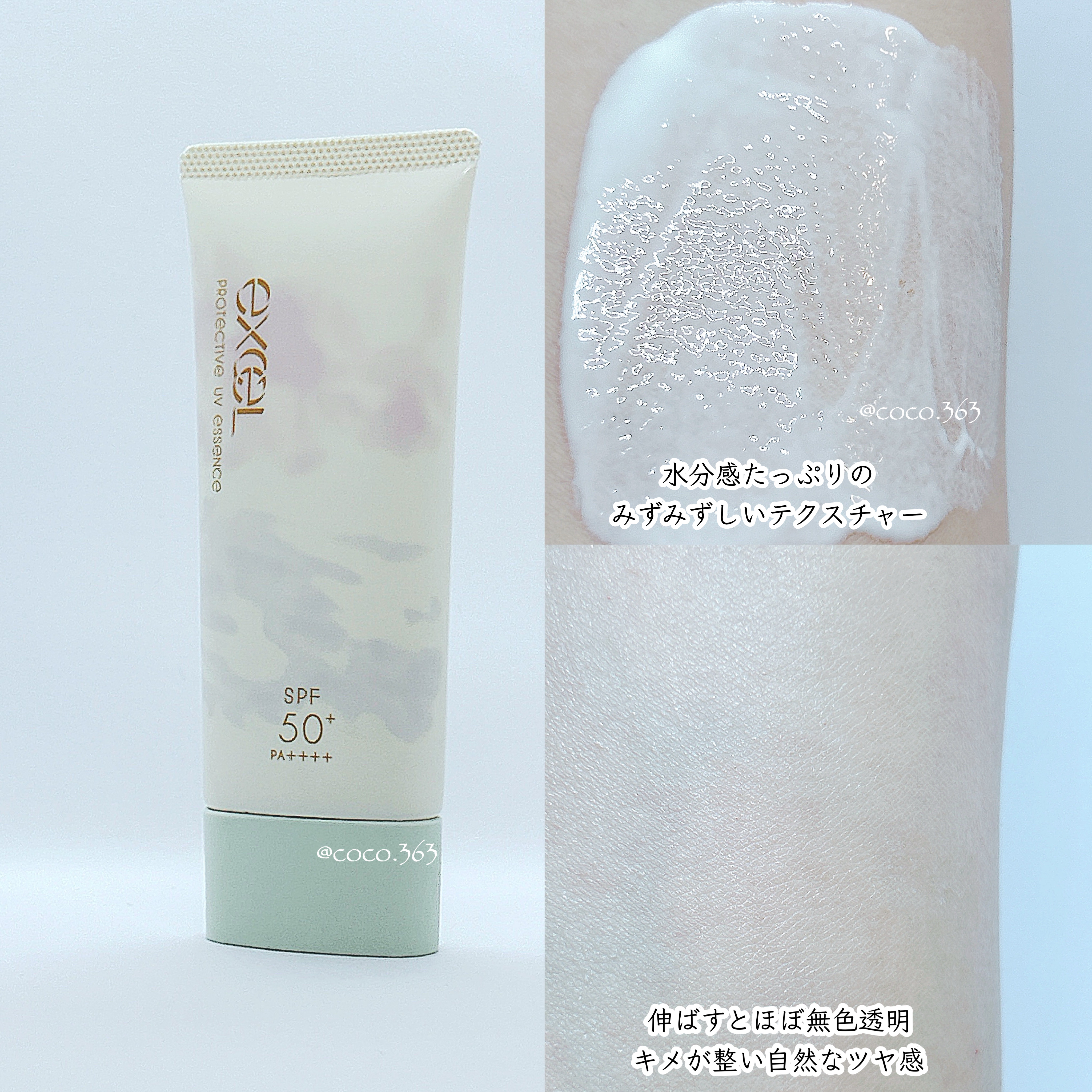 プリマヴィスタ スキンプロテクトベース 皮脂くずれ防止 UV50/プリマヴィスタ/化粧下地を使ったクチコミ（3枚目）