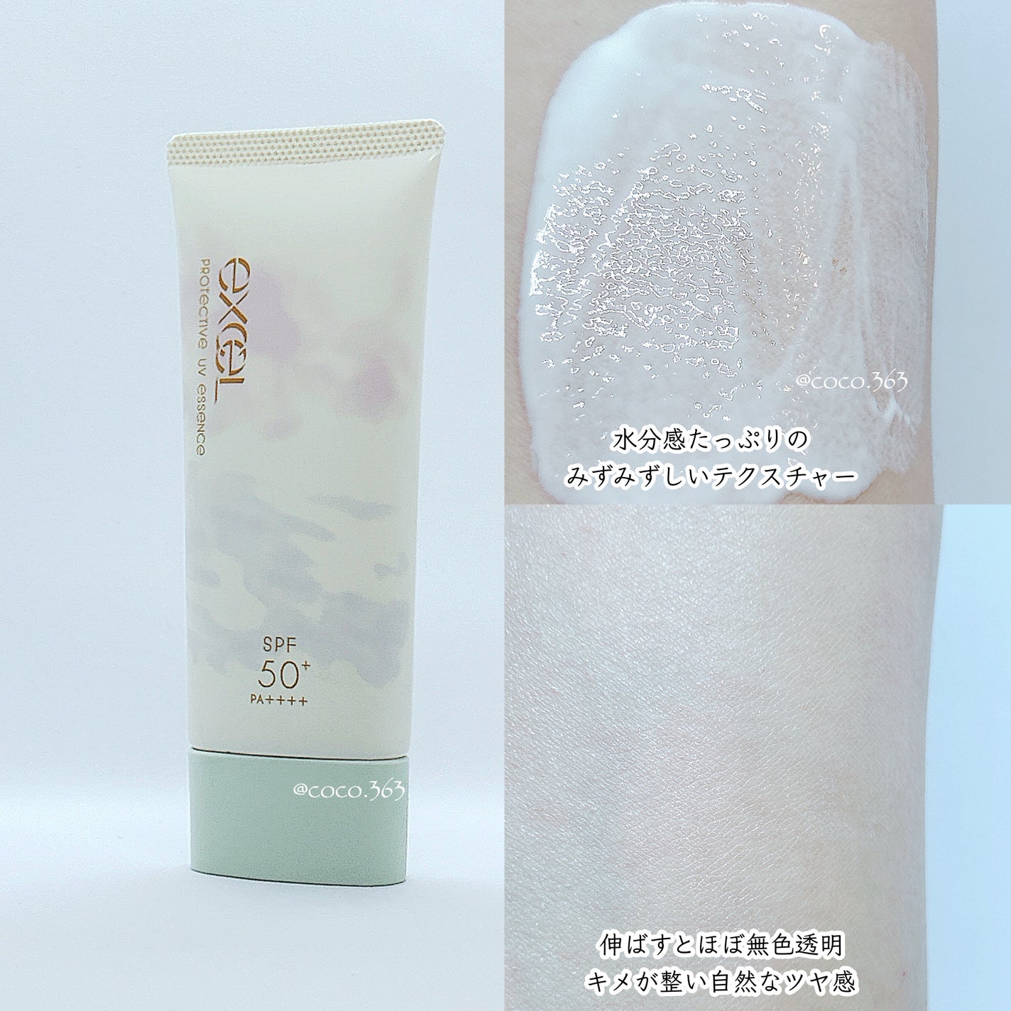 マイファンスィー アクアファンデーション/Koh Gen Do/リキッドファンデーションを使ったクチコミ(3枚目)