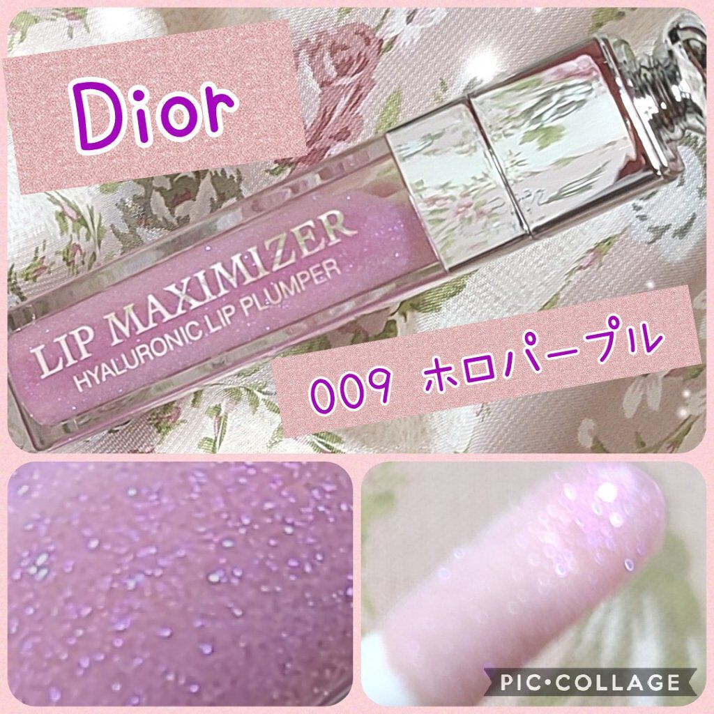 【旧】ディオール アディクト リップ マキシマイザー 009 ホロ パープル（生産終了）/Dior/リップグロスを使ったクチコミ（1枚目）
