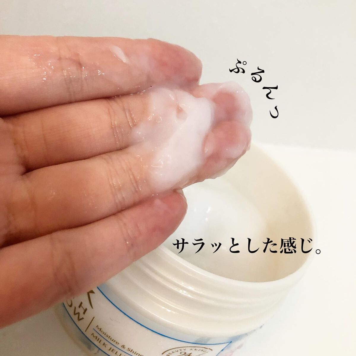 バスグロウ モイスチャー&シャイン ミルクジェリーマスク/LUX/ヘアマスク・ヘアパックを使ったクチコミ（2枚目）