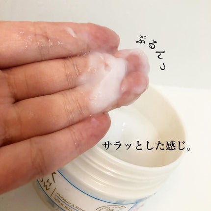 バスグロウ モイスチャー&シャイン ミルクジェリーマスク/LUX/ヘアマスク・ヘアパックを使ったクチコミ(2枚目)