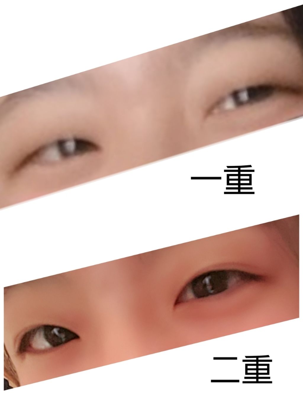 アイトーク/アイトーク/二重まぶた用アイテムを使ったクチコミ（2枚目）