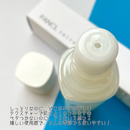 トイロ バランシングドロップ<医薬部外品>(化粧液)/ファンケル/化粧水を使ったクチコミ(4枚目)
