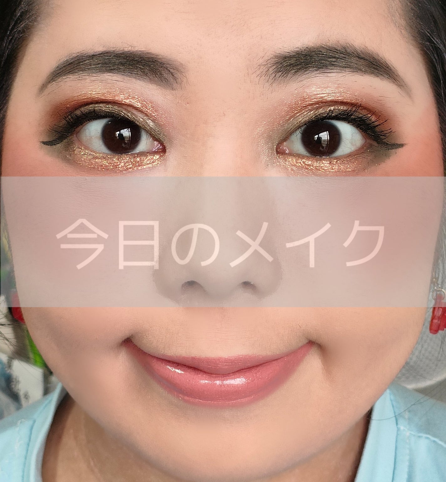 ノビモリマスカラ/キャンメイク/マスカラを使ったクチコミ(1枚目)