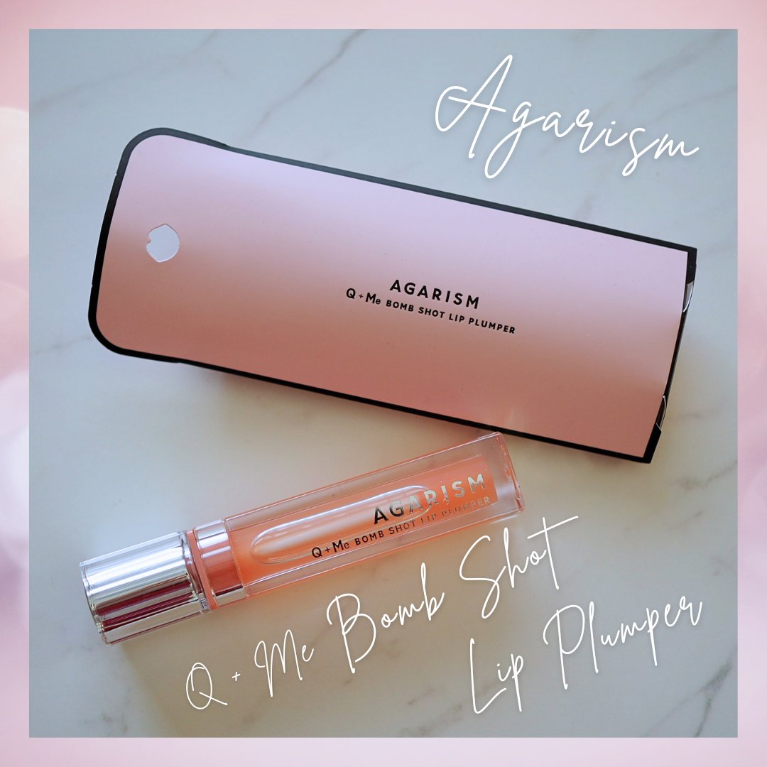 キューミ―ボムショットリッププランパー/AGARISM/リッププランパーを使ったクチコミ（1枚目）