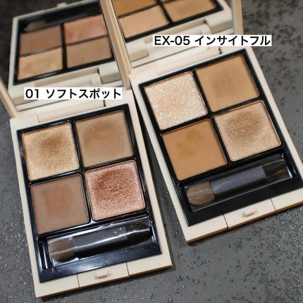 RMK シンクロマティック アイシャドウパレット/RMK/アイシャドウパレットを使ったクチコミ(5枚目)