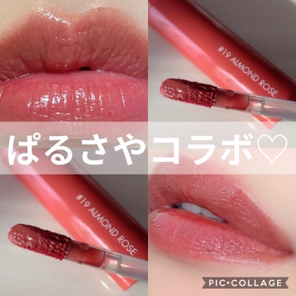 ジューシーラスティングティント/rom&nd/リップティントを使ったクチコミ(2枚目)