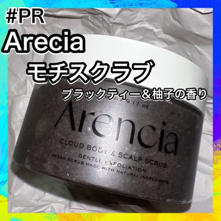 フレッシュクラウドスクラブ ブラックティー&ユズ/アレンシア/スクラブ・ゴマージュを使ったクチコミ(4枚目)