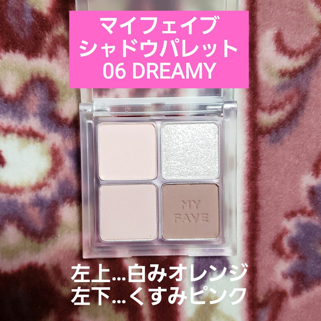 ピースマッチングチーク/HOLIKA HOLIKA/パウダーチークを使ったクチコミ(5枚目)