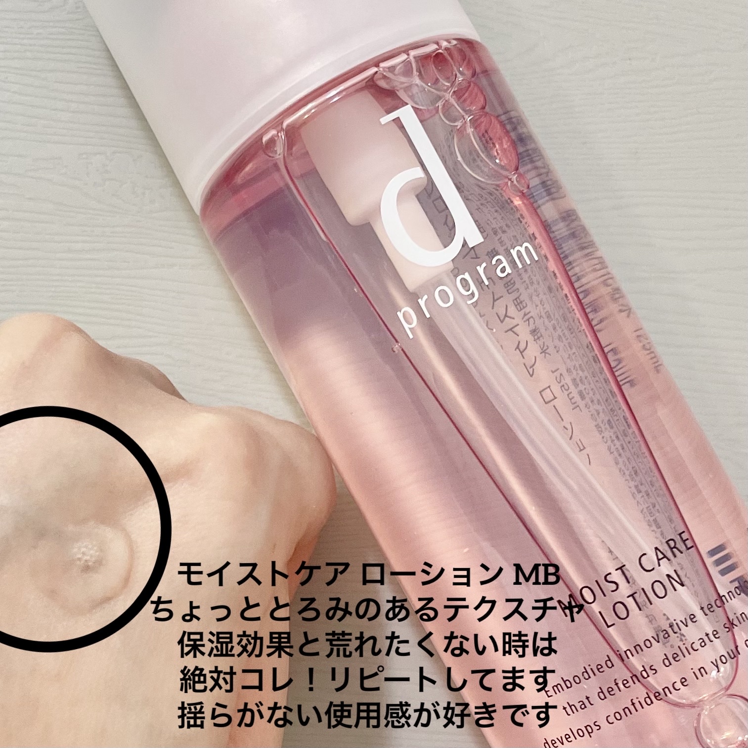 薬用 アクネケア美容液/d プログラム/美容液を使ったクチコミ（3枚目）