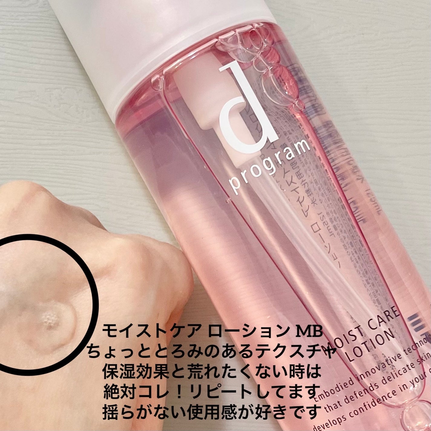 エッセンスイン クレンジングフォーム/d プログラム/洗顔フォームを使ったクチコミ(3枚目)