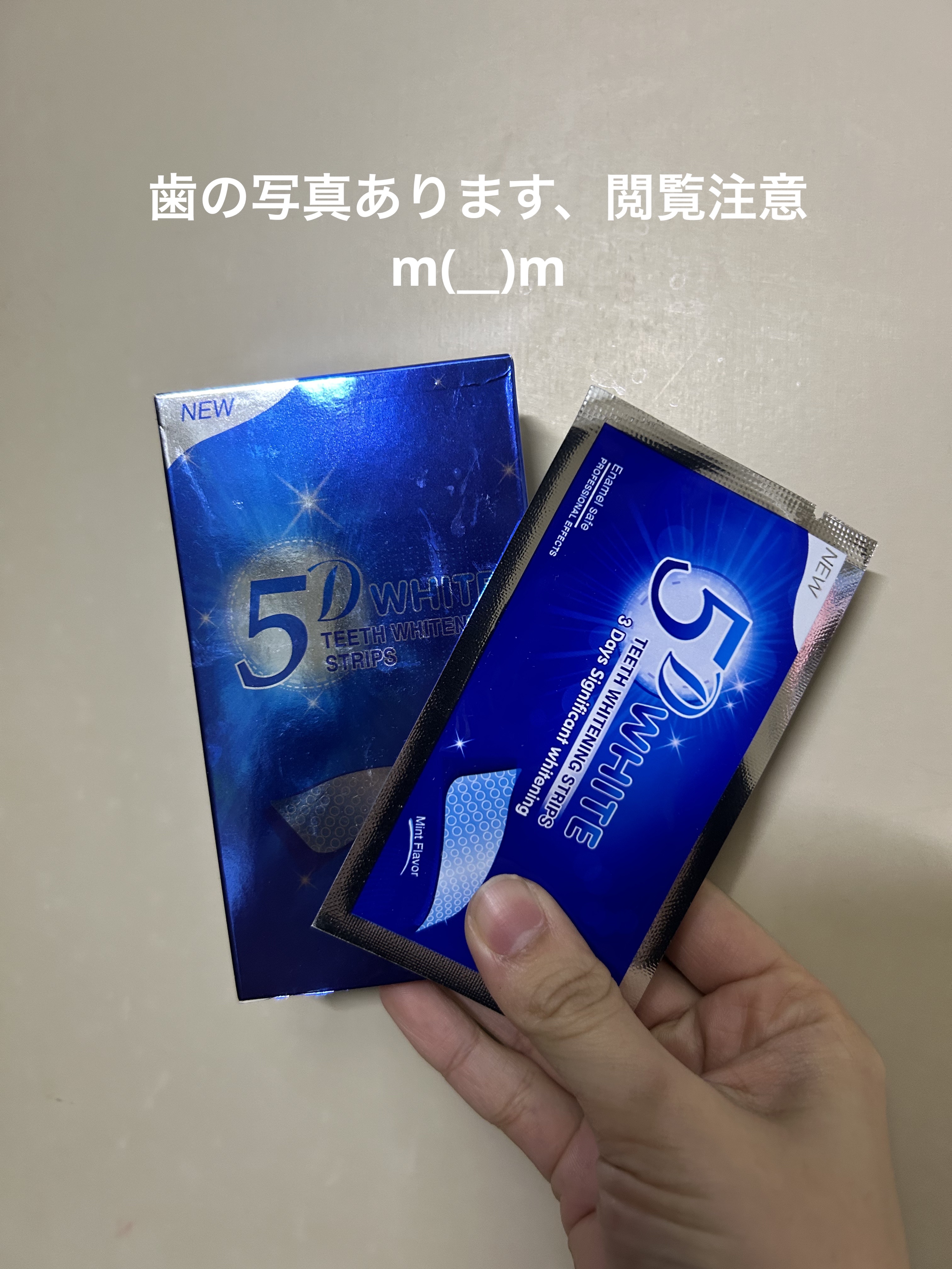 TEETH WHITENING STRIPS/3D WHITE/その他オーラルケアを使ったクチコミ（1枚目）