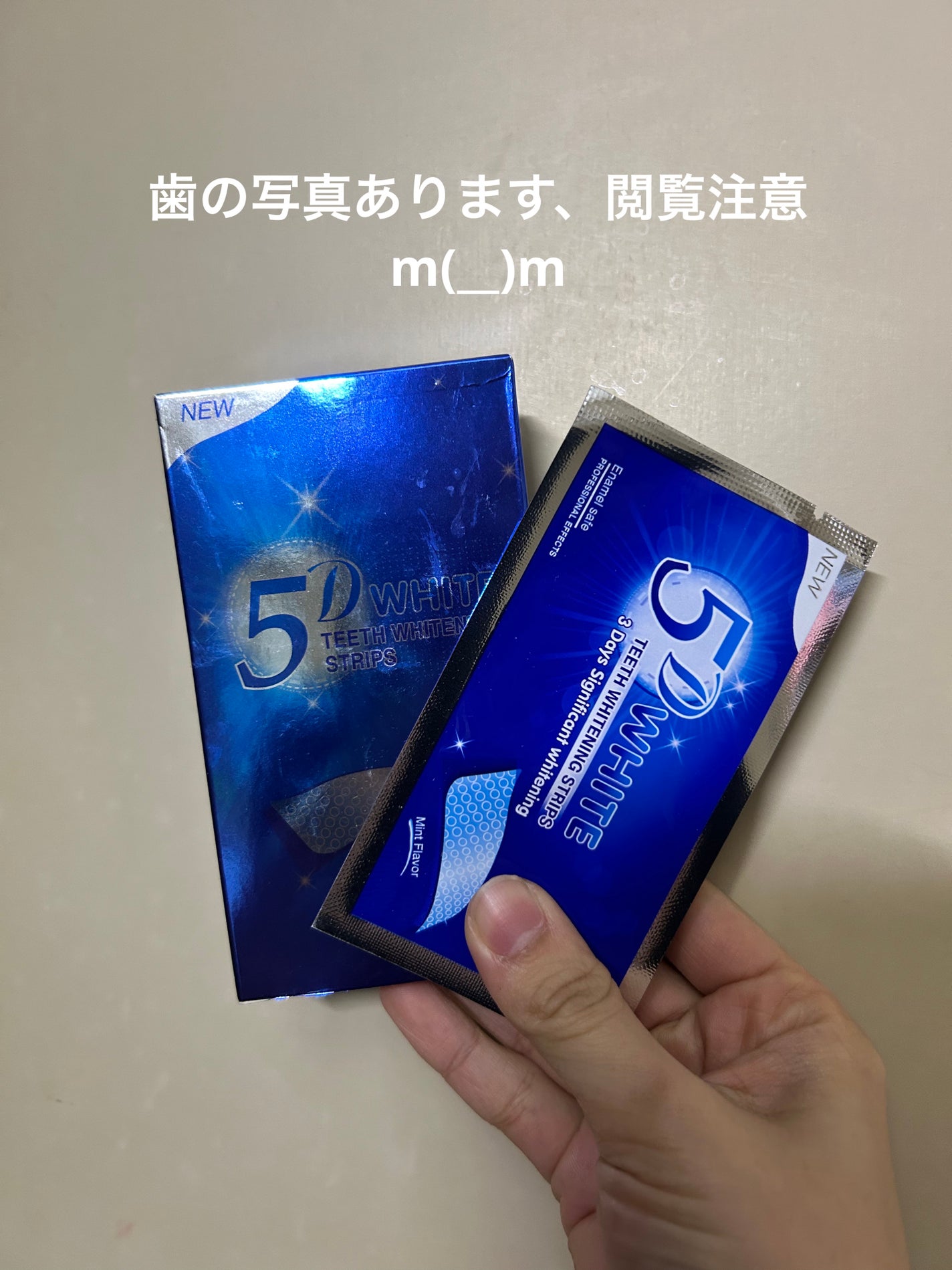 TEETH WHITENING STRIPS/3D WHITE/その他オーラルケアを使ったクチコミ(1枚目)