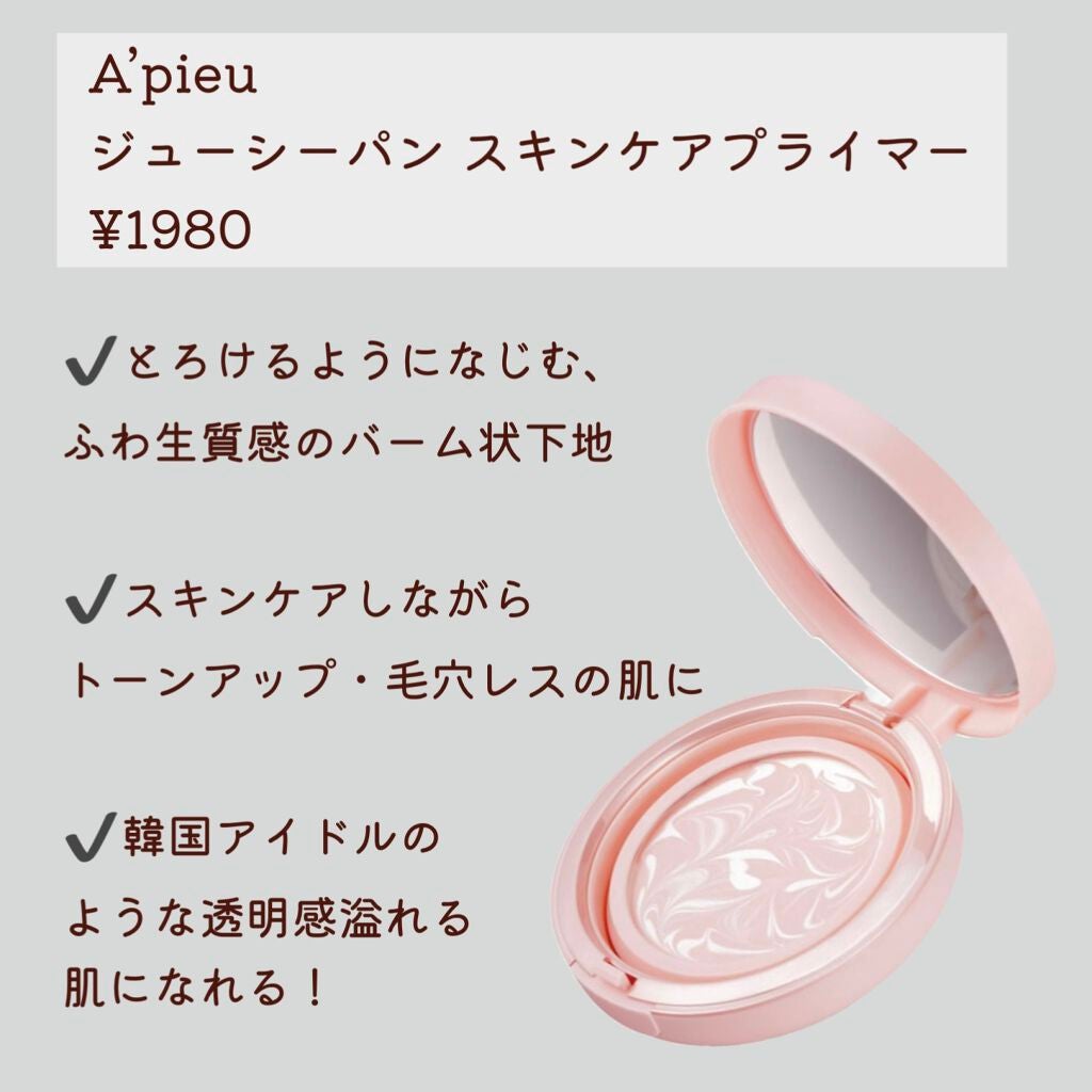 ゼロベルベットティント/rom&nd/リップティントを使ったクチコミ(3枚目)