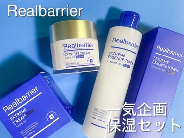 Realbarrier
一気企画保湿セット

リアルバリア大人気のエクストリームシリーズが中身はそのままでスタイリッシュになってリニューアル✨
大好きなトナーとクリームがカッコよくなってる〜😚💙

⚫︎