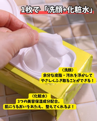 ふくだけ洗顔水シート 50枚（163mL)/ラクイック/化粧水を使ったクチコミ（2枚目）