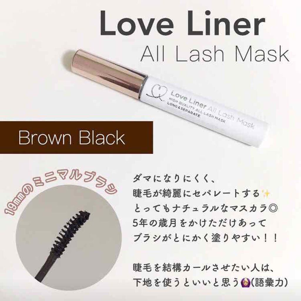 ラブ・ライナー オールラッシュマスク/ラブ・ライナー/マスカラを使ったクチコミ(2枚目)