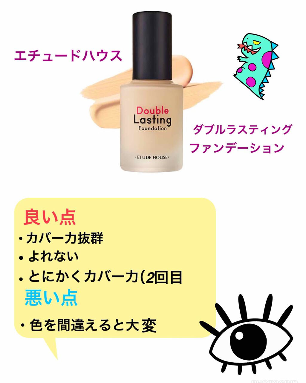 ドラマティックパウダリー UV/マキアージュ/パウダーファンデーションを使ったクチコミ(3枚目)