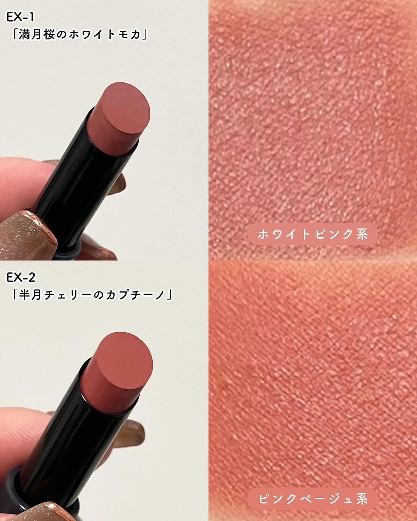 スチームマットヌードリップ/KATE/口紅を使ったクチコミ(5枚目)