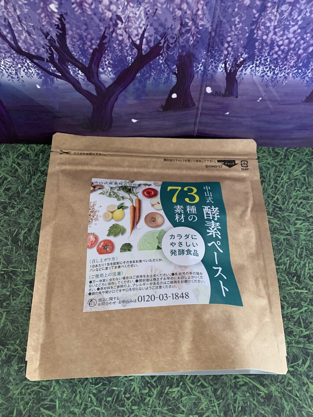 中山式酵素ペースト/中山式/酵素ドリンクを使ったクチコミ（3枚目）