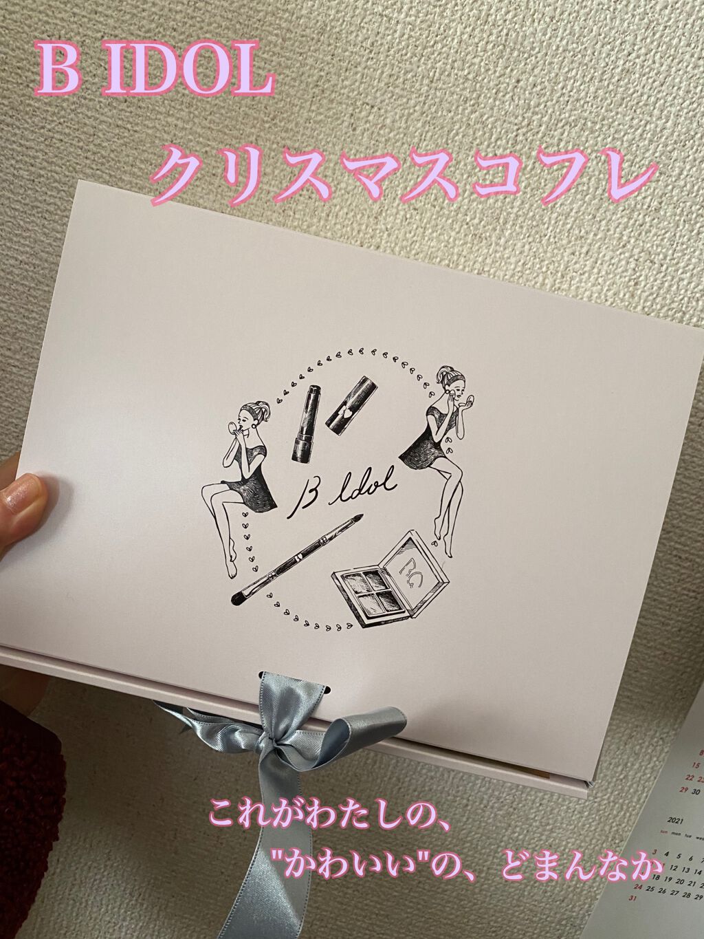 ウィンクティンクシャドウ/b idol/単色アイシャドウを使ったクチコミ(1枚目)