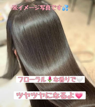 THE BEAUTY 髪のキメ美容プレミアムトリートメント＜モイストリペアプレミアム＞/エッセンシャル/洗い流すヘアトリートメントを使ったクチコミ（2枚目）