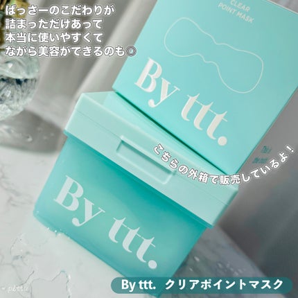 クリアポイントマスク/By ttt./シートマスク・パックを使ったクチコミ(7枚目)