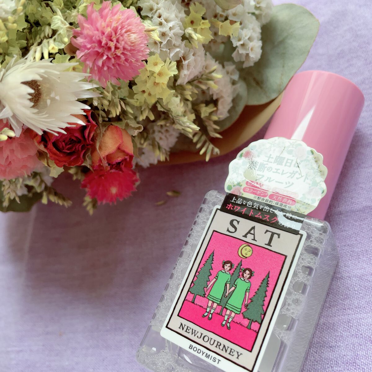 ボディミスト/NEWJOURNEY/香水(その他)を使ったクチコミ(2枚目)
