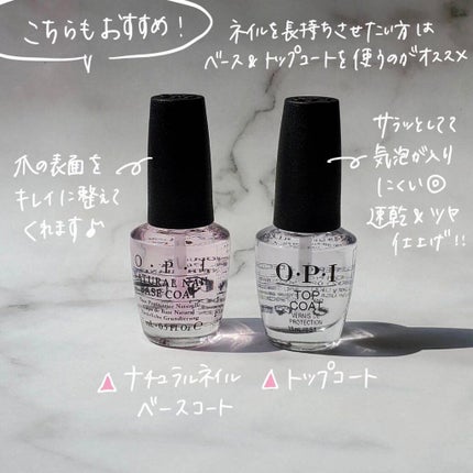 ネイルラッカー/O・P・I/マニキュアを使ったクチコミ(7枚目)
