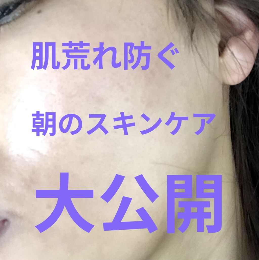 デュオ ザ 薬用ホワイトレスキュー/DUO/美容液を使ったクチコミ（1枚目）