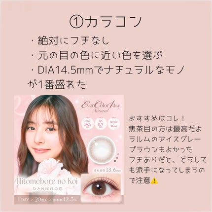 プレステージ ル フルイド タン ドゥ ローズ / Diorの口コミ プレステージ ル フルイド タン ドゥ ローズ / Diorの口コミ