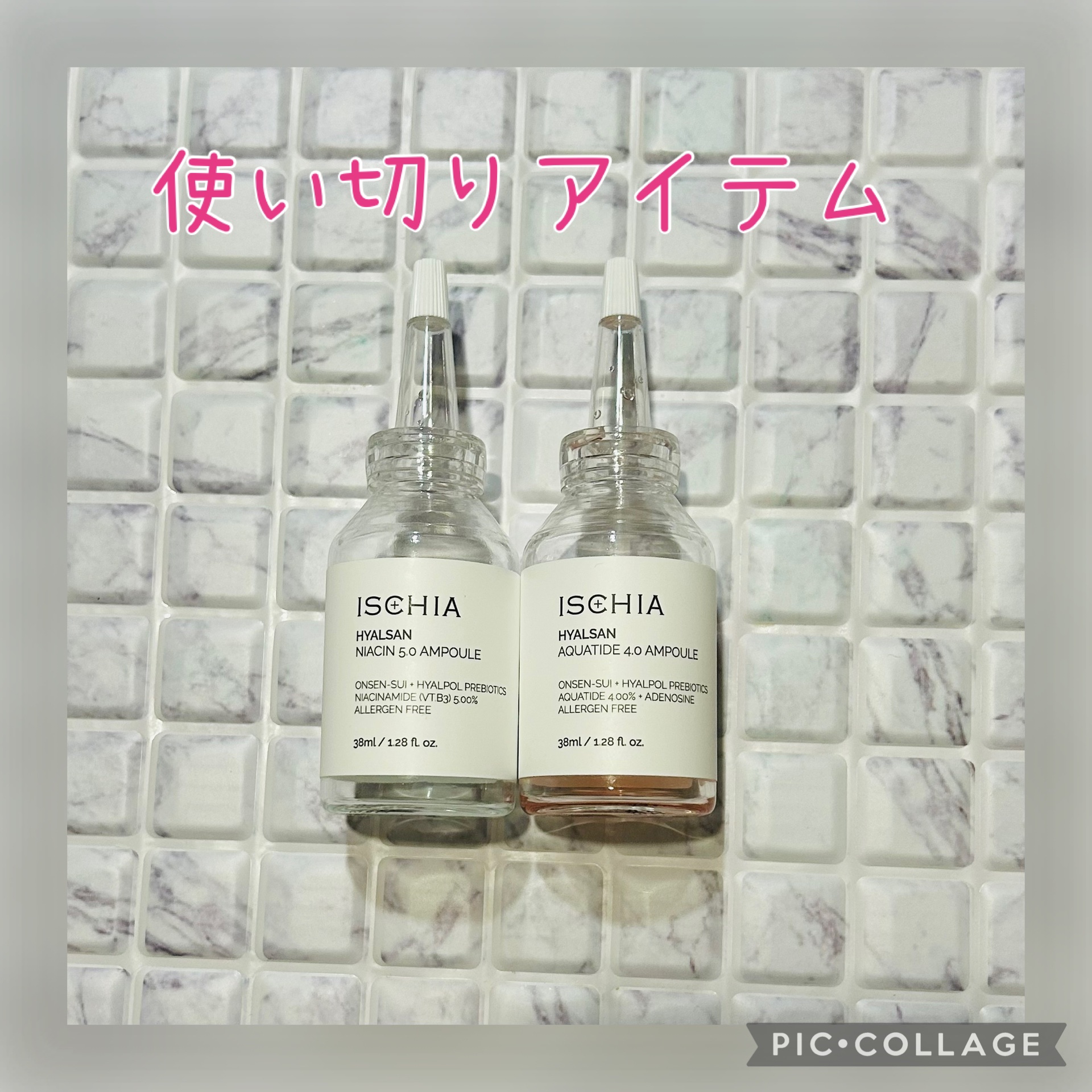 ヒアルサン アクアタイド4.0アンプル/ISCHIA/美容液を使ったクチコミ（1枚目）