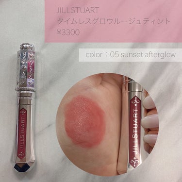 ジルスチュアート タイムレスグロウ ルージュティント/JILL STUART/口紅を使ったクチコミ（3枚目）