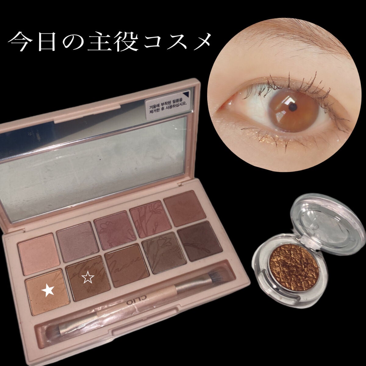 ヌーピー♡ on LIPS 「二重幅が狭くて濃いアイシャドウが似合わない私のナチュラルオレン..」(2枚目)