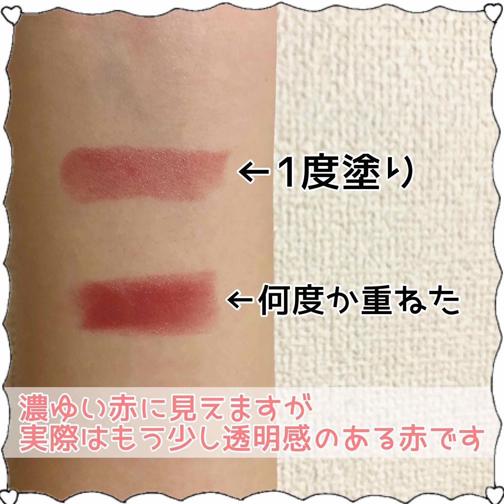 シャイニーエッセンスリップA/media/口紅を使ったクチコミ（2枚目）