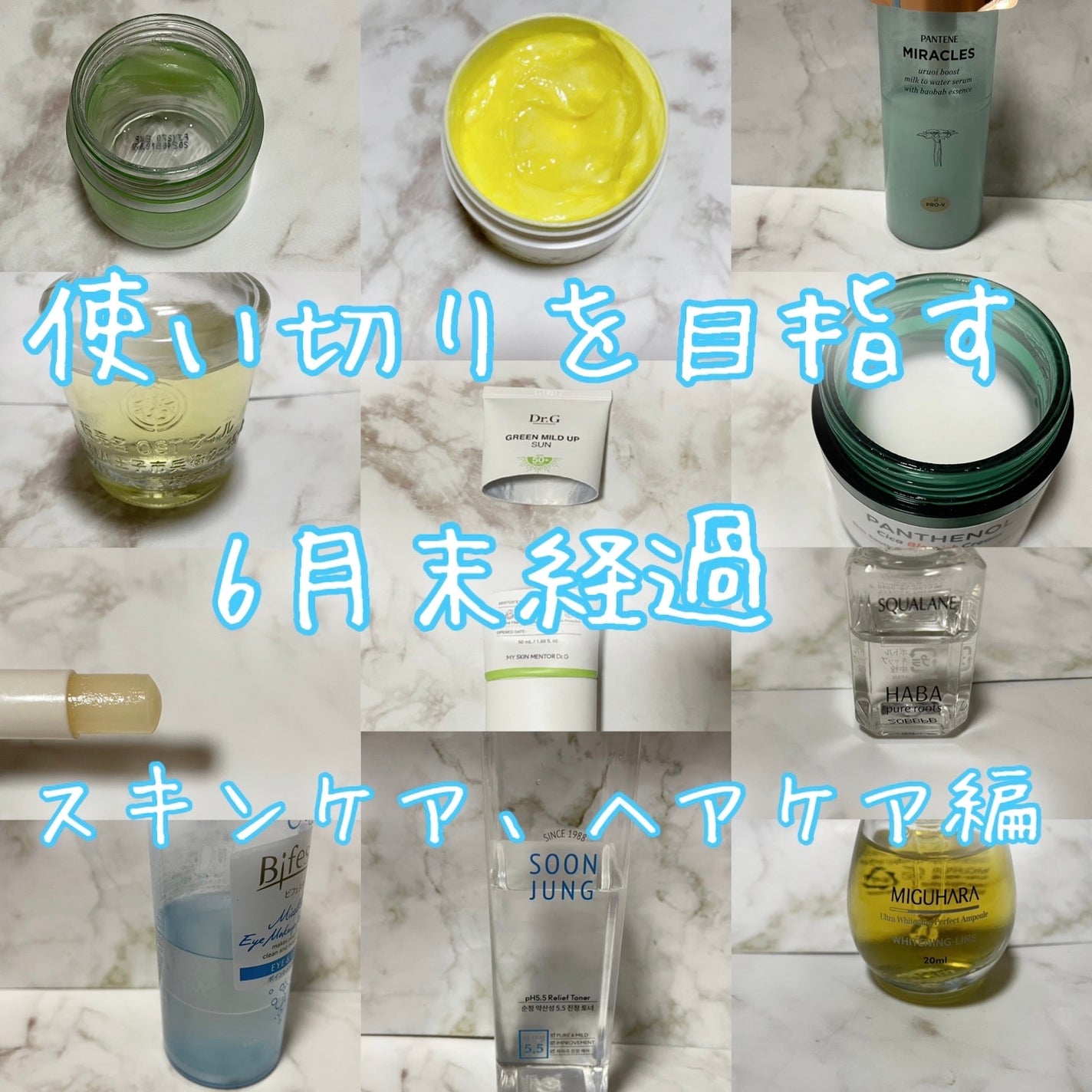 高品位「スクワラン」/HABA/フェイスオイルを使ったクチコミ(1枚目)