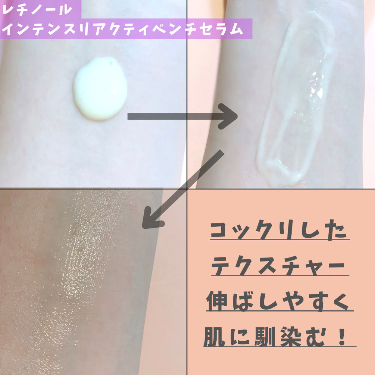 レチノールインテンシブ アドバンスドトリプルアクションアイクリーム/SOME BY MI/アイケア・アイクリームを使ったクチコミ（3枚目）