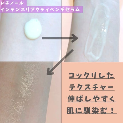 レチノールインテンシブ アドバンスドトリプルアクションアイクリーム/SOME BY MI/アイケア・アイクリームを使ったクチコミ(3枚目)