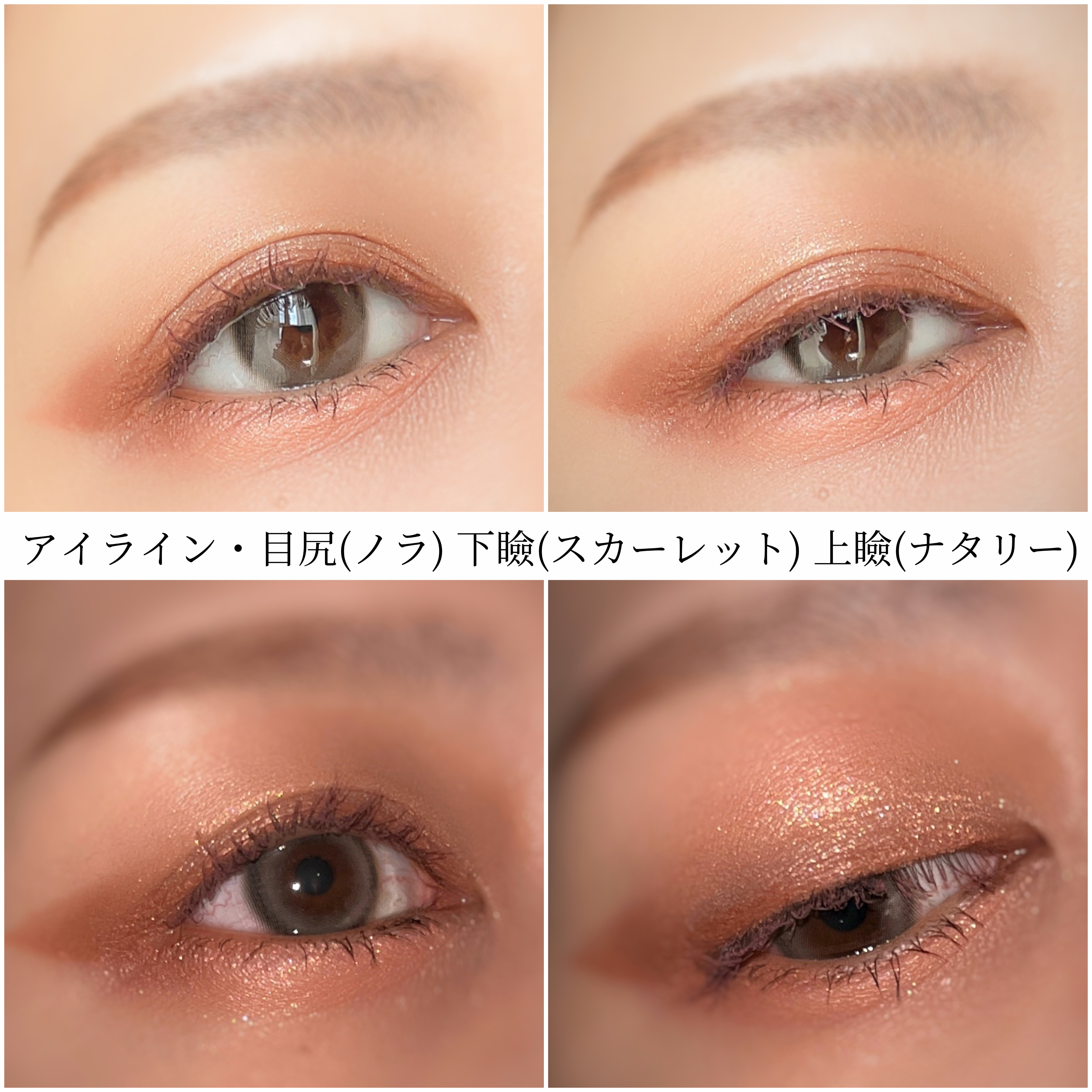 ワンダークリエイション /ブリリアージュ/単色アイシャドウを使ったクチコミ（3枚目）